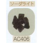 ヘンプ・アクセサリーパーツ天然石ビ...