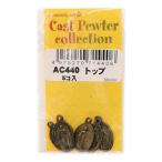 ヘンプ・アクセサリーパーツアンティークゴールドピュータートップ(5個入り)