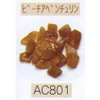 ヘンプ・アクセサリーパーツ天然石 ビーズ（パワーストーン）・ピーチアベンチュリン（さざれタイプ約7cm分）