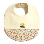 ベビー 手作りキット Pepiガーゼスタイ（よだれかけ）キット イエロー