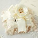  кольцо pillow ручная работа комплект Juno( juno -) черепаха задний. кольцо pillow 