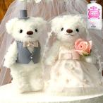 100£çÌÊÉÕ¤ ¥¦¥§¥Ç¥£¥ó¥°¥Ù¥¢¡Ê¥¦¥§¥ë¥«¥à¥É¡¼¥ë¡Ë¥¥Ã¥È¡Ê¥¦¥§¥ë¥«¥à¥Ù¥¢ ¼êºî¤ê¥¥Ã¥È¡Ë¥¥å¡¼¥È¥Ñ¡¼¥ë