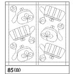 在庫限り オリムパス リハビリ（作業療法）花ふきん布パック 鈴とがま口 売り切れ御免