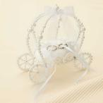 パナミ リングピロー(手作りキット）エターナル【馬車タイプ　白】