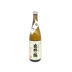 日本酒片野桜山廃純米雄町無濾過生原...
