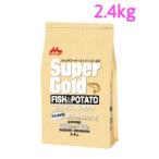 スーパーゴールドフィッシュ＆ポテト...