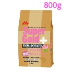 スーパーゴールドフィッシュ＆ポテト...