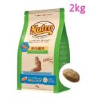 ショッピングニュートロ ニュートロ ナチュラル チョイス キャット 室内猫用 アダルト サーモン 2kg（NC157）