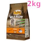 ニュートロ　キャット　ワイルド レシピ　アダルト　サーモン　成猫用　2kg（NW220）