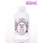 自然流　トリートメント　コンディショナー　60ml