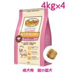 ニュートロ ナチュラルチョイス 超小型犬4kg以下用 成犬用 生後8ヶ月以上 チキン&玄米 4kg×4個【1ケース】(ND108)