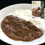 Yahoo! Yahoo!ショッピング(ヤフー ショッピング)知床玉ねぎとエゾシカ肉のキーマカレー2個セット【送料無料】
