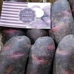  есть перевод kwata Lupin 5 kilo Hokkaido .. блок производство картофель 