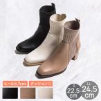 ブーツ リブニット ショートブーツ レディース 太ヒール 厚底 ストレッチ 履きやすい 痛くない 歩きやすい 黒 ブラック グレージュ アイボリー 秋冬