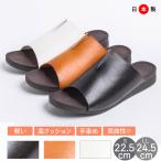 サンダル レディース 歩きやすい 痛くない 楽 柔らか ふんわり 幅広 日本製 ストラップ 低反発 22.5cm 23cm 23.5cm 24cm 24.5cm 爆買