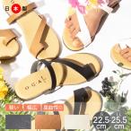 ショッピングトング トング フラット サンダル 日本製