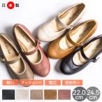 パンプス日本製ローヒールリボンレデ...