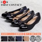 パンプス 外反母趾 痛くない 日本製 抗菌 消臭 ウェッジソール リボン レディース ストラップ ブラック 靴 黒 歩きやすい ツイード Dネイビー Dベージュ