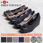 ショッピングウェッジソール パンプス 外反母趾 痛くない 日本製 抗菌 消臭 ウェッジソール ビジュー レディース ストラップ ブラック 靴 黒 歩きやすい Dグレー ネイビー Dベージュ チドリ