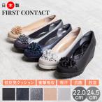 ショッピングウェッジソール パンプス 外反母趾 痛くない 日本製 抗菌 消臭 ウェッジソール ビジュー レディース ストラップ ブラック 靴 歩きやすい スチール ネイビー グレー ピンク