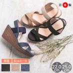 サンダル 日本製 ストラップ サンダル レディース 疲れない ウェッジソール 歩きやすい ローヒール 履きやすい 爆買