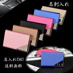 mc-605 красочный соединение кожа футляр для визитных карточек / футляр для карточек / соединение телячья кожа мягкий чехол / футляр для визитных карточек 