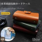 new-cks112[ бесплатная доставка ] натуральная кожа футляр для карточек кредитная карта кожа compact футляр для визитных карточек женский мужской подарок 12 цвет 