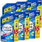 【ケース販売】ハミング消臭実感Wパワー 柔軟剤 汗も脂も根本消臭 スプラッシュシトラスの香り 詰替え用 1400ml×6個