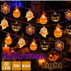  Halloween свет 4 вид тип аккумулятора 3m 20LED illumination наружный орнамент иллюминация кемпинг party LED тыква тыква привидение Galland A236