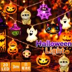  Halloween свет 8 вид A тип аккумулятора 3m 20LED illumination наружный орнамент иллюминация кемпинг party LED тыква тыква привидение Galland A171