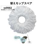 3 шт. комплект compact вращение швабра швабра запасной 3P изменение швабра замена 