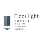  напольный свет подставка свет WJ-838 натуральный серый непрямое освещение интерьер / свет в салоне внутренний свет 