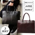 3way¥Ó¥¸¥Í¥¹¥Ð¥Ã¥¯¥á¥ó¥º ¥ê¥å¥Ã¥¯ ÂçÍÆÎÌ ¥È¡¼¥È¥Ð¥Ã¥° ½¢³è ³ó ¥«¥Ð¥ó ¥ê¥¯¥ë¡¼¥È¥Ð¥Ã¥° ¥·¥ç¥ë¥À¡¼ 3WAY A4