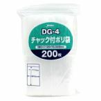 チャック付ポリ袋 DG-4 透明 200枚入／ジャパックス（85×120mm）
