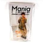 Snow MAN 向井康二 アクリルスタンド アクスタMania  LIVE TOUR 2021 未開封新品