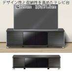 テレビ台 ガラス扉 収納 キャスター付き 幅120 高さ31.8 テレビボード