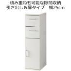  щель место хранения грудь выдвижной ящик дверь место хранения в машине накладывающийся ширина 25cm