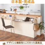 カウンター下 収納 デスク パソコンデスク 机　幅120cm