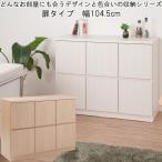 キャビネット 木製 a4 収納棚 オフィス 完成品