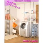  прачечная подставка стиральная машина подставка .. обивка .... корзина имеется корзина имеется 