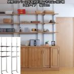 突っ張り棚 3段 壁面 収納 ラック オープン 省スペース 家具上利用 幅60cm 日本製