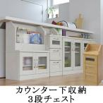  счетчик внизу место хранения модный грудь 