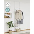  вход уровень разница соответствует тонкий .. обивка naname.. вешалка (S) стандарт размер ширина 47cm.... вход место хранения место хранения подставка место хранения модный тонкий вход 