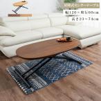  подниматься и опускаться тип стол compact с роликами . грецкий орех . доска дуб . доска высота модификация высота настройка ширина 120 глубина 60 высота 23.5~74.5 Mugen уровень регулировка living стол . покупка 