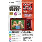 Kenko 液晶保護フィルム 液晶プロテクター Canon IXY160/IXY150用 KLP-CIXY160