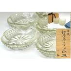 [. приятный ] редкий Edo времена порез . привод man маленькая тарелка 10 листов . гора маленький . cut подлинный товар гарантия C1331