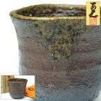 [. приятный ] Bizen . популярный автор [ дешево раз дешево человек ] произведение [ Bizen посуда для сакэ ] высота 5,6cm вместе коробка вместе ткань sake ... только подлинный товар гарантия H2101