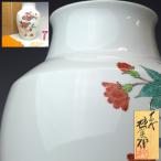  человек национальное достояние 10 4 плата sake . рисовое поле хурма правый ..( сам ) произведение [. рука ветка сидэ Sakura документ ваза ] вместе коробка вместе ткань . есть высота 23cm подлинный товар гарантия I2191 [. приятный ]