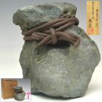 [. приятный ] редкий украшение камень .. река камень .[ лотерейный мешок ] Япония love камень павильон павильон длина маленький лес . шкатулка для писем документ хайку есть поддон камень камень суйсеки J1661