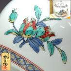  человек национальное достояние [ 10 4 плата sake . рисовое поле хурма правый ..( сам )][. рука .. документ курильница ] вместе коробка вместе ткань . есть высота 12cm подлинный товар гарантия L2221 [. приятный ]